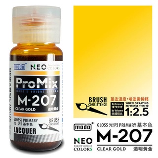 modo NEO Pro Mix Unique Colors M-207 Clear Gold (30ml)