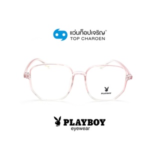 PLAYBOY แว่นสายตาทรงเหลี่ยม PB-35783-C3 size 55 By ท็อปเจริญ