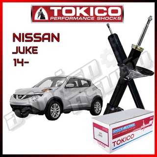 โช๊คอัพ TOKICO สำหรับ NISSAN JUKE 2014