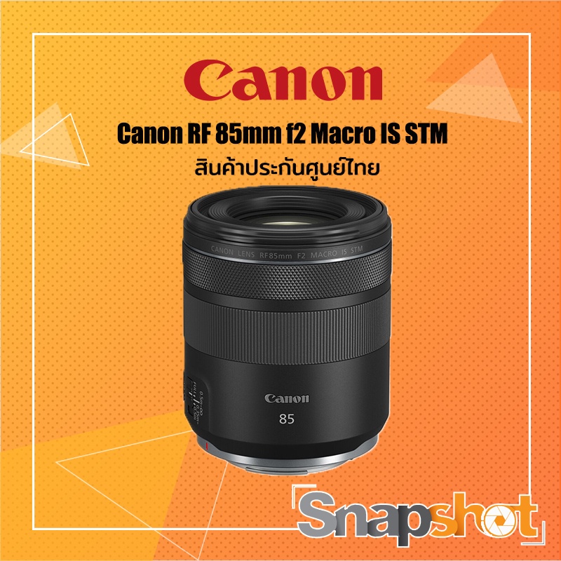 Canon RF 85mm f2 Macro IS STM สินค้าประกันศูนย์ไทย Canon RF 85 f2 Macro IS STM
