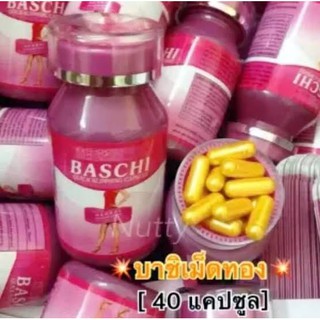 (รุ่นดั้งเดิม)🍎บรรจุถุงซิบ 40 เม็ด🍎ผลิตภัณฑ์เสริมอาหารบาชิ เม็ดสีทอง เหมาะสำหรับคนดื้อยาลดยากทานตัวไหนก็ไม่ลง