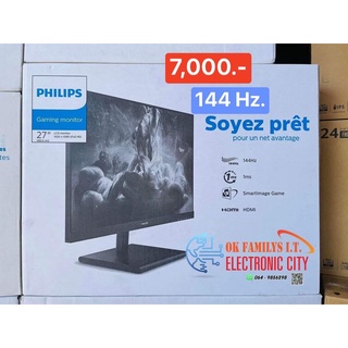 💥ลดล้างสต็อค💥 MONITOR (จอมอนิเตอร์) PHILIPS 272E1GSJ/67 27" VA 144Hz FREESYNC