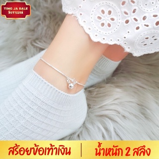 สร้อยข้อเท้าเงิน ลายสี่เหลี่ยมตัดลาย ห้อยกระพรวน น้ำหนัก 2 สลึง ยาว 9 นิ้ว ชุบเงินแท้ 925 สินค้าขายดี