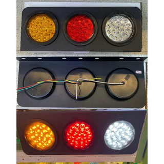 แผง 3ดวง 1 เซ็ท มี2แผง ซ้าย-ขวา ไฟ6ดวง ท้ายรถบรรทุก ​24V
