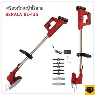 BERALA เครื่องตัดหญ้าไร้สาย รุ่น BL-135