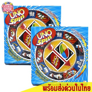 UNO SPIN Card game การ์ดเกม อูโน่ บอร์ดเกม Boardgame party ปาร์ตี้ เกมครอบครัว เล่นง่าย เพิ่มความสนุกมากขึ้นด้วยแท่นสปิน