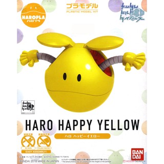 Haropla Haro Happy Yellow BANDAI 4549660303602 210