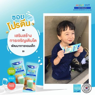 ซอยโปรตีนสำหรับเด็ก สารอาหารครบถ้วน เสริมมื้ออาหาร เสริมพัฒนาการทางร่างกายและสมอง