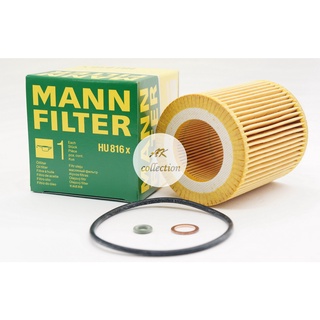 BMW  กรองน้ำมันเครื่อง oil filter MANN-FILTER HU816X เครื่องเบนซิน N52 N54 N20 รุ่น E60 E90 E65 E66 F10 F30 E70