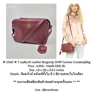 ★ USeD ★ T oryBurch Leather Burgundy GHW Camera CrossbodyBag