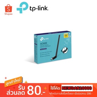 TP-Link Archer T2U Plus รับประกันศูนย์Lifetime อุปกรณ์รับสัญญาณ Wi-Fi (AC600 High Gain Wireless Dual Band USB Adapter)