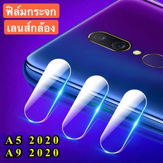 ฟิล์มเลนส์กล้อง OPPO A9 2020 ฟิล์มเลนส์ ออฟโป้ ฟิล์มกระจก เลนส์กล้อง ปกป้องกล้องถ่ายรูป Camera Lens Tempered Glass