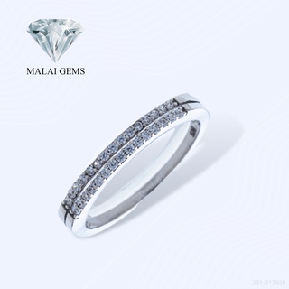 Malai Gems แหวนเพชร แถว เงินแท้ 925 เคลือบทองคำขาว ประดับเพชรสวิส CZ รุ่น221-R17938 แถมกล่อง แหวนเงินแท้ แหวนเงิน