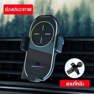 15W QI Wireless Car Charger แท่นชาร์จในรถยนต์ ที่ชาร์จไร้สายในรถ ขาตั้งโทรศัพท์ แม่เหล็ก USB เซ็นเซอร์อินฟราเรดโทรศัพท์