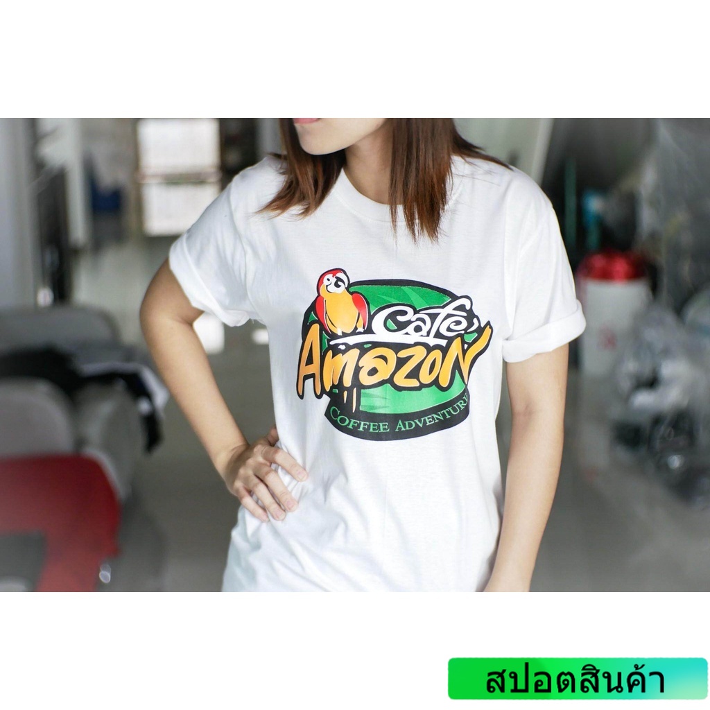 สไตล์ใหม่ เสื้อยืดแฟชั่นผู้หญิง ผู้ชาย Cafe Amazon tshirt สีขาว ดำ คอกลม