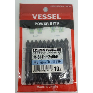 Vessel ดอกไขควงลม 2 หัว (10 ดอก) ปลายแม่เหล็ก รุ่น No.M-S14H (ของแท้จากญี่ปุ่น)