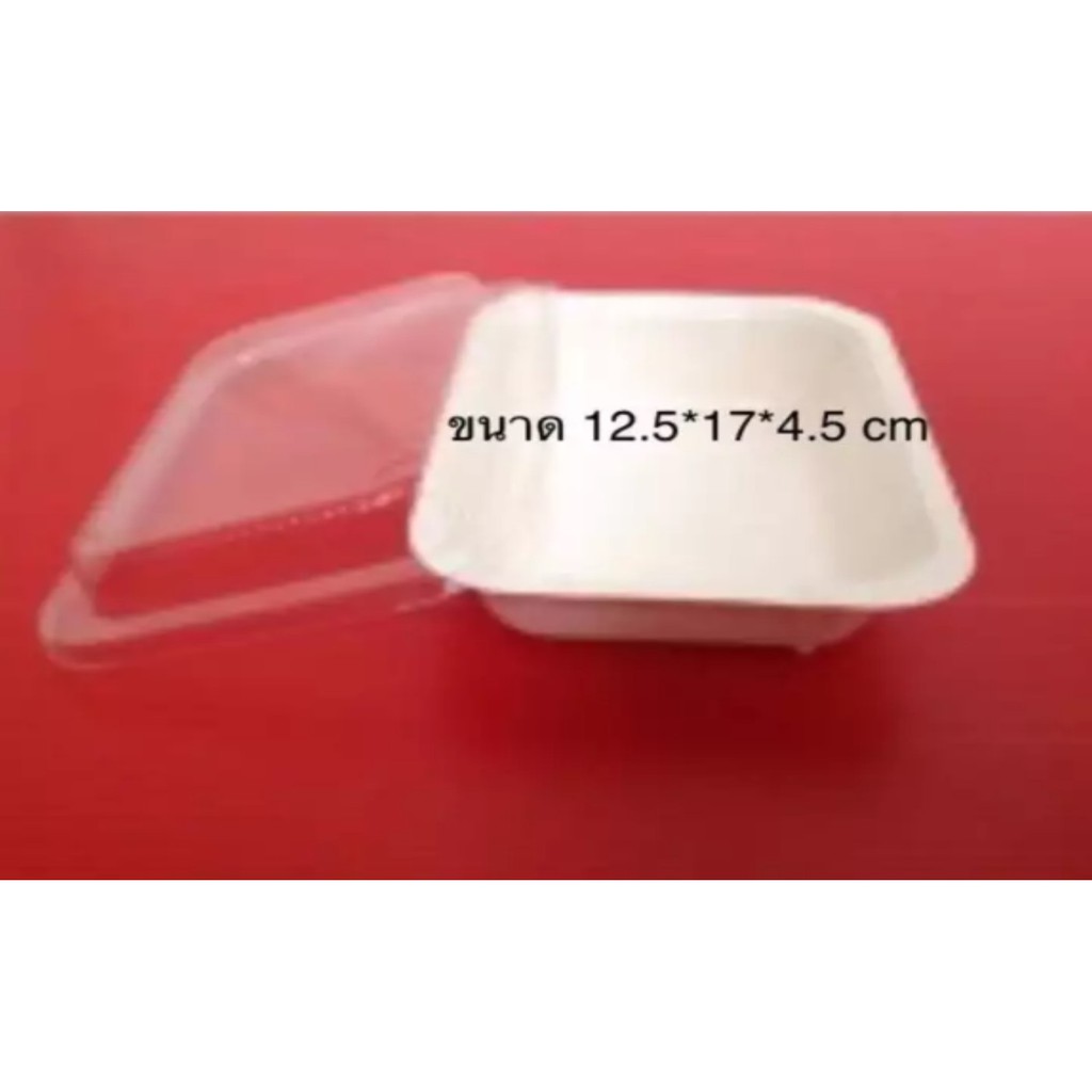 UTRAY 561 ถาดกระดาษบรรจุอาหาร FP001 (160ชุด)