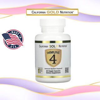 (ของแท้ 100%) California Gold Nutrition, Immune 4, Immune System Support, 60,180 Veggie Capsules