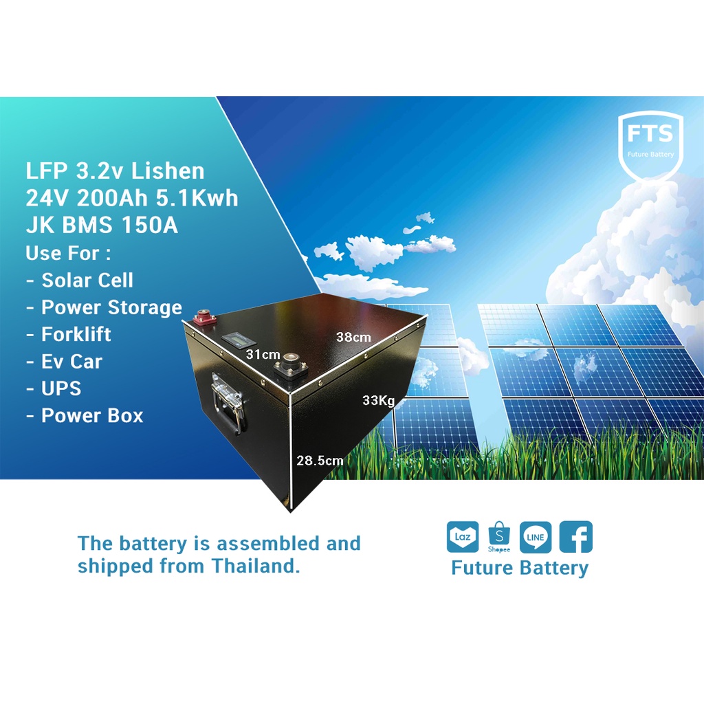 Lifepo4 Battery 24v (25.6v-29.2v) 200Ah+JK BMS 150A 2ABalance