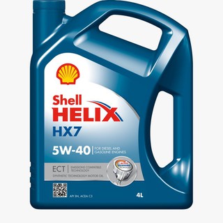 น้ำมันเครื่องเชลล์ อย่างดี Shell เฮลิกส์ HX7 4L (5W40)