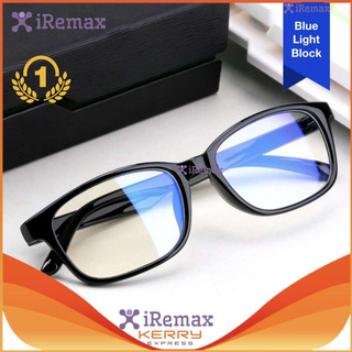 iRemax Computer Glasses แว่นกรองแสง แว่นคอมพิวเตอร์ กรองแสงสีฟ้า Blue Light Block กันรังสี UV รุ่น Blue-3028 -