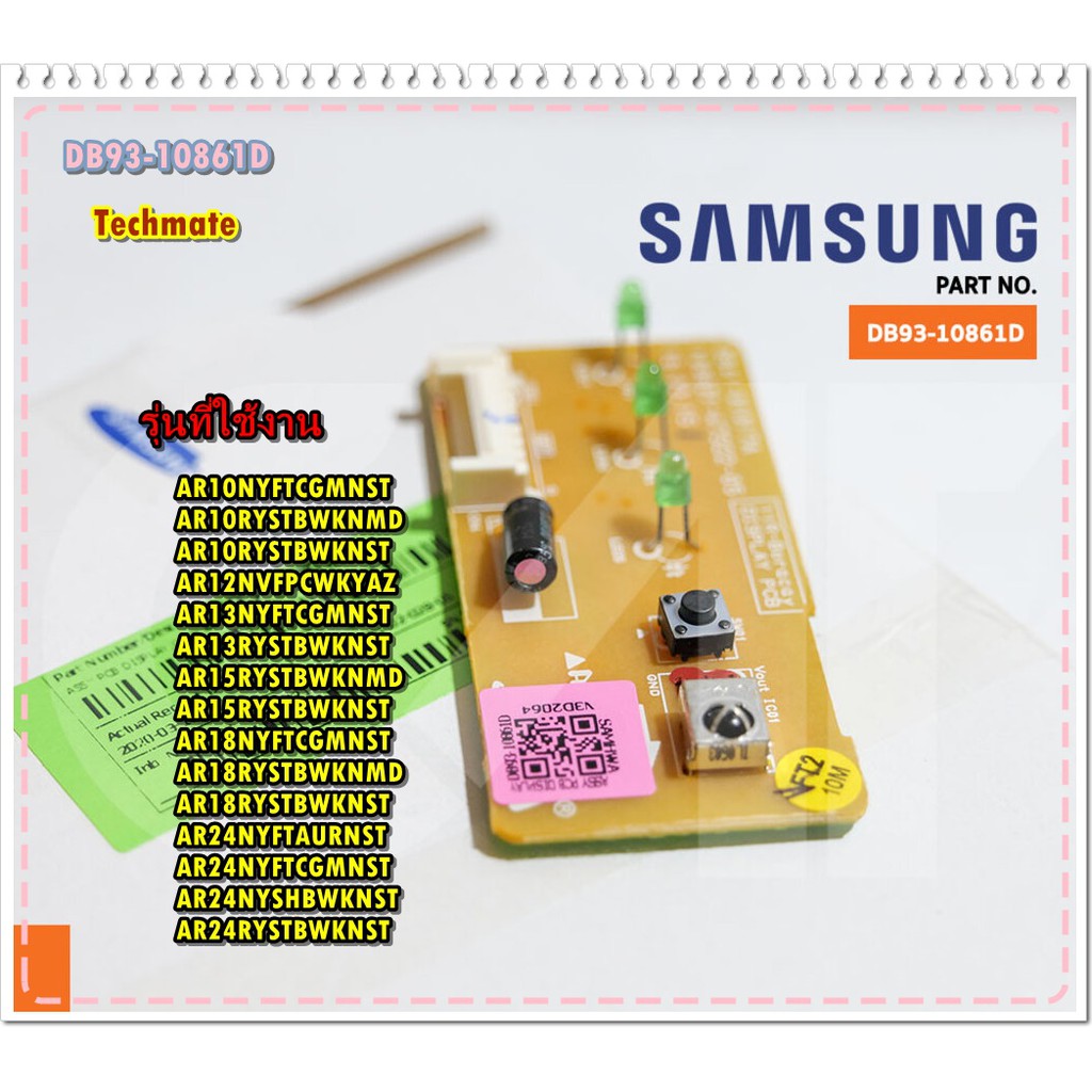 อะไหล่แท้/แผงรับสัญญาณรีโมทซัมซุง/SAMSUNG/DB93-10861D/ASSY PCB DISPLAY