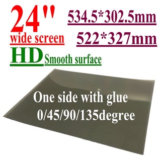 ฟิล์มโพลาไรซ์ หน้าจอกว้าง 24 นิ้ว 534.5 * 302.5 มม. 522 * 327 0 45 90 135 องศา 24W นิ้ว 1 ชิ้น