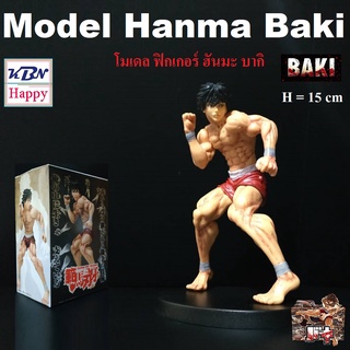 Model Figure Hanma Baki โมเดล ฮันมะ บากิ จากอะนิเมะ บากิ ของเล่นเด็กผู้ชาย ขนาด 15cm