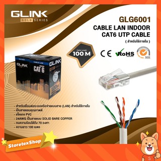 GLINK GOLD สาย LAN CAT6 UTP CABLE ยาว 100 M. ใช้งานภายใน รุ่น GLG-6001 สีขาว