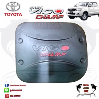 ครอบฝาถังนำ้มัน VIGO CHAMP ดำแดง