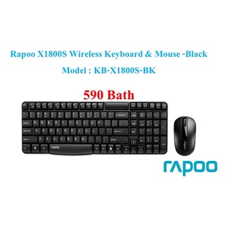 Rapoo X1800S Wireless Keyboard &amp; Mouse (คีย์บอร์ดและเมาส์) -Black Model : KB-X1800S-BK