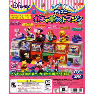 Gashapon Yujin Disney Gacha Pocket Machine Year 2005 - กาชาปอง ยูจิน ตู้กาชาปอง ดิสนีย์ พ็อกเก็ต ปี 2005