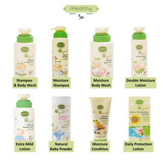 อองฟองต์ ออร์แกนิค Enfant Organic Plus - Double Lotion /Extra Mild Moisture Lotion /Body Wash /Shampoo /Baby Powder