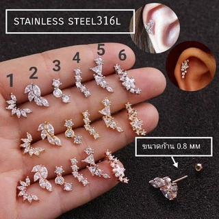 BBLOGO11💕จิวสแตนเลสรุ่นใหม่ ขนาดก้าน 0.8 mm. เพชรแถวโค้งเข้ารูปหู(ราคาต่อ 1 ชิ้น)สแตนเลสเกรดเครื่องมือแพทย์ไม่แพ้