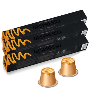 Nespresso Caramello Ground Coffee Capsule เนสเพรสโซ คาราเมล แคปซูล กาแฟคั่วบด 30 Capsules