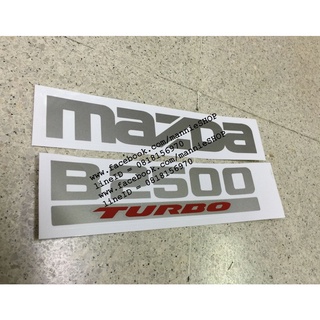 สติ๊กเกอร์แบบดั้งเดิมติดท้ายรถ MAZDA B2500 TURBO ติดรถ แต่งรถ มาสด้า sticker