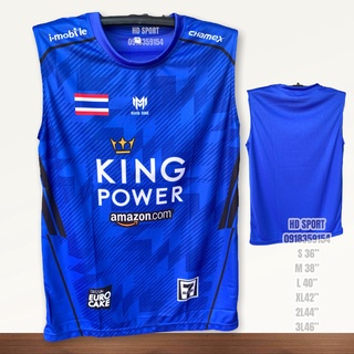 เสื้อกีฬาพิมพ์ลาย เเขนกุด King Power