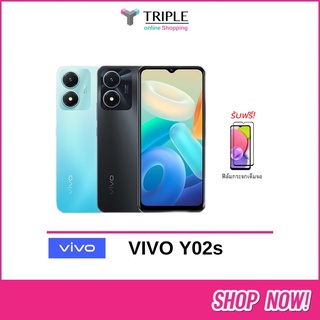 vivo Y02s - วีโว่ (Ram 3GB Rom 32GB) จอ 6.51 นิ้ว แบตเตอรี่ 5000mAh เครื่องประกันศูนย์ 1 ปี