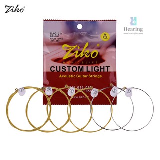 ZIKO DAG-011 Custom Light Acoustic Folk Guitar Strings High Carbon Steel Core Wire Brass Wound Corrosion Resistant 6 Strings Set for Beginner  Daily Practice  -Musical