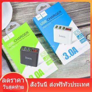 Hoco C15 Adapter 3 USB Charger หัวชาร์จไฟบ้าน ปลั๊กชาร์จรุ่นใหม่ 3.4A Max แท้ หัวชาร์จเร็ว