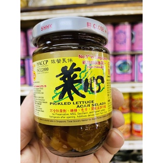 แกนผักกาดดองในน้ำปรุงรส ตรา AAA 菜心(Pickled Lettuce) น้ำหนักสุทธิ 180 กรัม