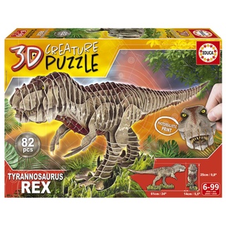 Educa - T-Rex 3D ขนาด 82 ชิ้น (3มิติ) Made in Spain มีสินค้าที่ไทย พร้อมส่งได้ทันที