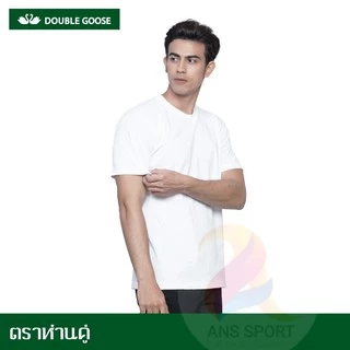 Double Goose ตราห่านคู่ เสื้อคอกลม สีขาว/ดำ รุ่น Classic