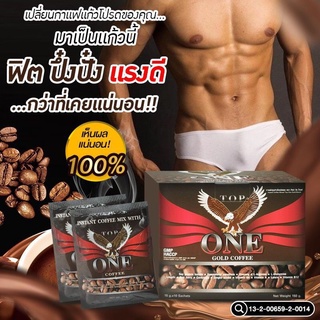 กาแฟท็อป วัน โกลด์ เป็นกาแฟสำหรับคุณผู้ชาย