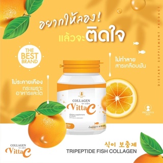 Precious Collagen Vita C แบบเม็ด