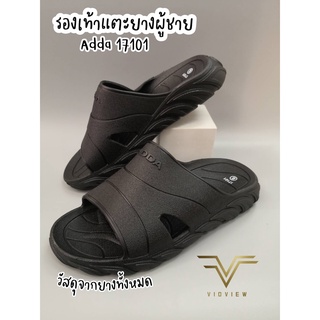 VIDVIEW รองเท้าแตะสวมชาย ยาง Adda 17101 สีดำ ไซส์ 39-43