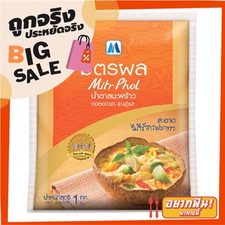 มิตรผล น้ำตาลอ้อยผสมน้ำตาลมะพร้าว 1 กิโลกรัม Mitr Phol Cane Sugar Mixed with Coconut Sugar 1 Kg