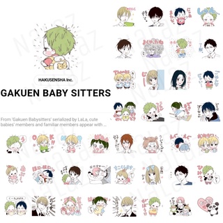 นักเรียนพี่เลี้ยงเด็ก สติกเกอร์ไลน์ มังงะ School Babysitters Gakuen Babysitters ภาษาญี่ปุ่น ไม่หมดอายุ