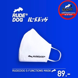 หน้ากากผ้า RUDEDOG แท้ 100% มีช่องใส่ Filter หนา 3 ชั้น