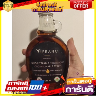 Organic Mapt Smp (Syrup) (Verfran brand) Opaic Mapt Smp (VIFRANC BRAND) ออร์แกนิคเมเปิดไชรัป (น้ำเชื่อม) (ตราเวอร์ฟราน)